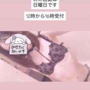 蘭-ran- つぎは 宝石箱(すすきの)
