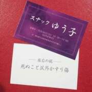 ヒメ日記 2023/11/21 22:19 投稿 あや 桃色奥様 松戸本店