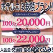 ヒメ日記 2026/07/26 13:19 投稿 あや 桃色奥様 松戸本店