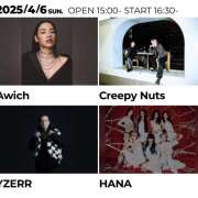 ヒメ日記 2025/04/07 13:09 投稿 なつき プレイガール(亀有)