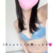 ヒメ日記 2025/03/06 12:00 投稿 あきな♡素直で真面目な素人さん LUXURIA（ルクスリア）