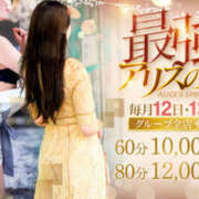 ヒメ日記 2025/11/12 18:12 投稿 めぐ 一夜妻