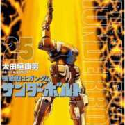 まろん 機動戦士ガンダム タレント倶楽部プレミアム
