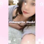 ヒメ日記 2025/04/14 20:44 投稿 いつき タレント倶楽部シャングリラ