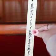 ヒメ日記 2026/01/08 00:15 投稿 いつき タレント倶楽部シャングリラ