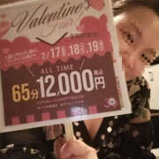 ヒメ日記 2025/02/13 14:25 投稿 きょうか YESグループ　華女