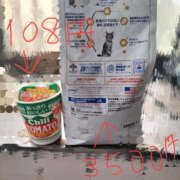 ヒメ日記 2025/06/24 16:36 投稿 きょうか YESグループ　華女