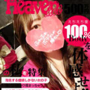 ヒメ日記 2025/05/26 09:45 投稿 かおり YESグループ　華女