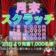 ヒメ日記 2024/12/21 16:04 投稿 あすか タレント倶楽部Around40