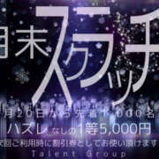 ヒメ日記 2025/02/26 00:08 投稿 あすか タレント倶楽部Around40