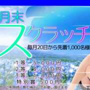 ヒメ日記 2025/05/24 14:28 投稿 あすか タレント倶楽部Around40