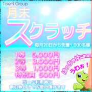 ヒメ日記 2025/07/20 13:38 投稿 あすか タレント倶楽部Around40