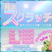 ヒメ日記 2025/07/24 08:54 投稿 あすか タレント倶楽部Around40