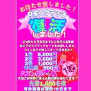 ヒメ日記 2025/09/20 14:52 投稿 あすか タレント倶楽部Around40