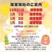 ヒメ日記 2025/12/29 13:52 投稿 あすか タレント倶楽部Around40