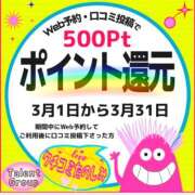 ヒメ日記 2026/03/02 20:16 投稿 あすか タレント倶楽部Around40