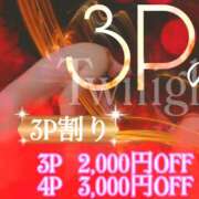 ヒメ日記 2026/03/03 13:24 投稿 あすか タレント倶楽部Around40