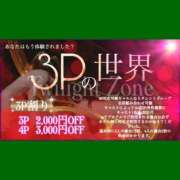 ヒメ日記 2026/05/09 17:18 投稿 あすか タレント倶楽部Around40