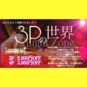 ヒメ日記 2026/05/09 18:54 投稿 あすか タレント倶楽部Around40