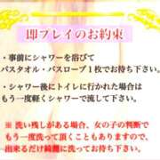 ヒメ日記 2026/05/09 20:16 投稿 あすか タレント倶楽部Around40