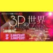 ヒメ日記 2026/05/30 10:00 投稿 あすか タレント倶楽部Around40