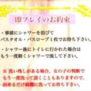 ヒメ日記 2026/05/30 12:36 投稿 あすか タレント倶楽部Around40