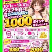 ヒメ日記 2026/09/28 16:36 投稿 あすか タレント倶楽部Around40