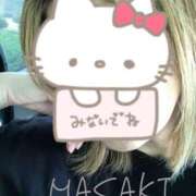 ヒメ日記 2025/06/02 07:36 投稿 まさき タレント倶楽部Around40