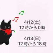 ヒメ日記 2025/04/08 20:40 投稿 りせ タレント倶楽部アダルト