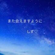 ヒメ日記 2025/02/21 01:26 投稿 しず タレント倶楽部アダルト