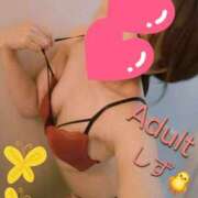 ヒメ日記 2026/04/13 11:04 投稿 しず タレント倶楽部アダルト