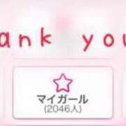 ヒメ日記 2025/07/15 09:56 投稿 ゆか タレント倶楽部アダルト