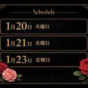 ヒメ日記 2026/01/18 14:42 投稿 葉月　えま 雫(しずく)