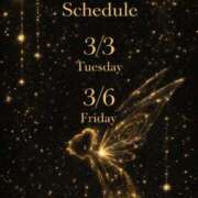 ヒメ日記 2026/03/01 10:19 投稿 葉月　えま 雫(しずく)