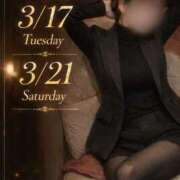 葉月　えま 💐𝕊𝕔𝕙𝕖𝕕𝕦𝕝𝕖 雫(しずく)