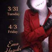 ヒメ日記 2026/03/29 14:19 投稿 葉月　えま 雫(しずく)