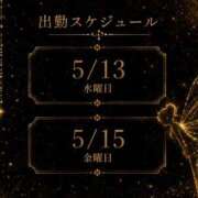 葉月　えま 💐🗓✎*。 雫(しずく)