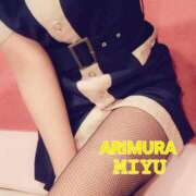 ヒメ日記 2025/10/12 17:04 投稿 有村みゆ シロガネーゼ