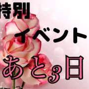 ヒメ日記 2025/03/04 12:36 投稿 あさみ 姫SPA