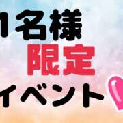 ヒメ日記 2025/03/14 22:19 投稿 あさみ 姫SPA