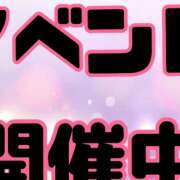 ヒメ日記 2025/03/27 13:14 投稿 あさみ 姫SPA