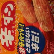 ヒメ日記 2025/04/18 12:21 投稿 あさみ 姫SPA