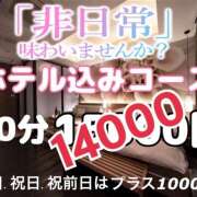 ヒメ日記 2025/06/01 20:37 投稿 あさみ 姫SPA