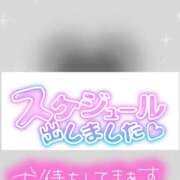 ヒメ日記 2025/06/04 13:32 投稿 あさみ 姫SPA