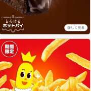 ヒメ日記 2026/01/09 17:02 投稿 あさみ 姫SPA