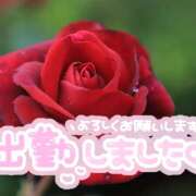 ヒメ日記 2026/05/07 13:11 投稿 あさみ 姫SPA