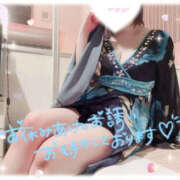 ヒメ日記 2025/04/29 07:19 投稿 いおり YESグループ　華女