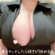 ヒメ日記 2025/10/07 19:07 投稿 いおり YESグループ　華女