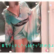 ヒメ日記 2025/10/19 18:59 投稿 いおり YESグループ　華女