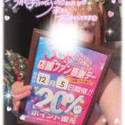 ヒメ日記 2025/11/30 00:04 投稿 いおり YESグループ　華女